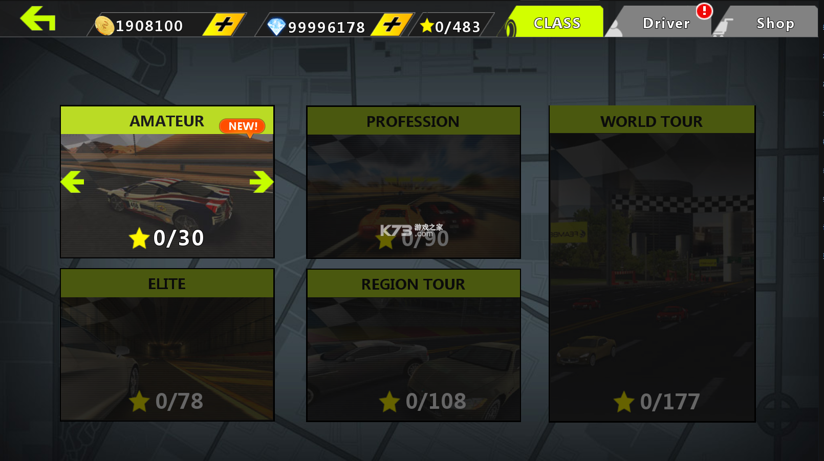 城市飞车2内购解锁版下载截图1