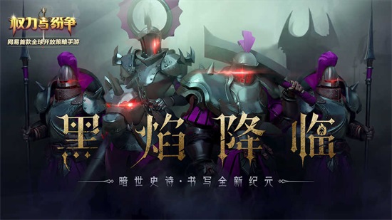 权利与纷争安卓版截图1