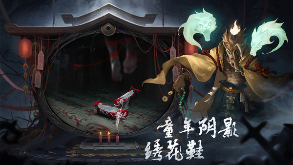 画狐手游最新版截图2