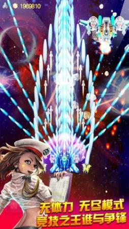 星际飞机雷霆版下载截图1