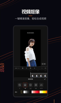 快影永久去水印解锁版下载截图3