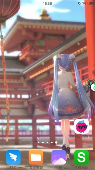 番茄动态壁纸下载截图2