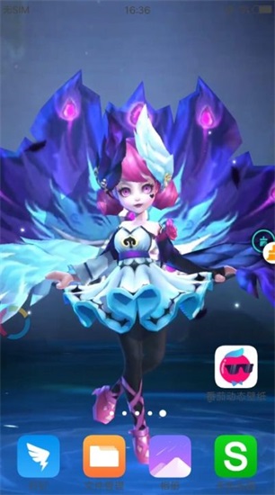 番茄动态壁纸手机版截图3