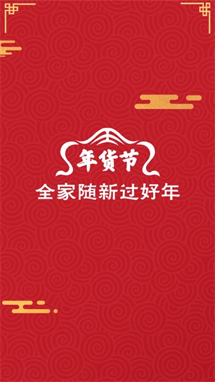 苏宁易购手机版2022官方下载截图1