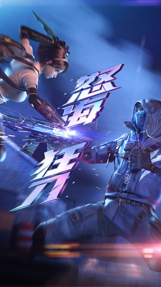 穿越火线枪战王者解锁版无限钻石截图2