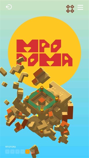 律动宇宙中文版截图1