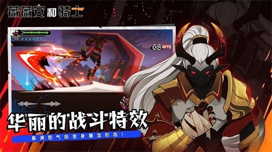 薇薇安和骑士最新版截图3