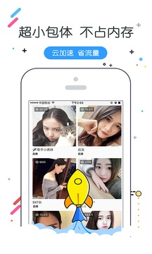 w浏览器手机版下载截图3