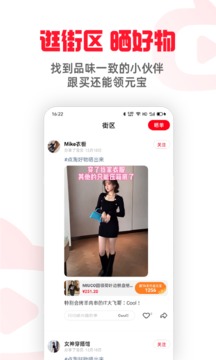 点淘app下载官方版截图2