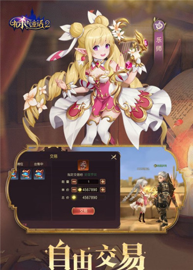 有杀气的童话2官方版截图1