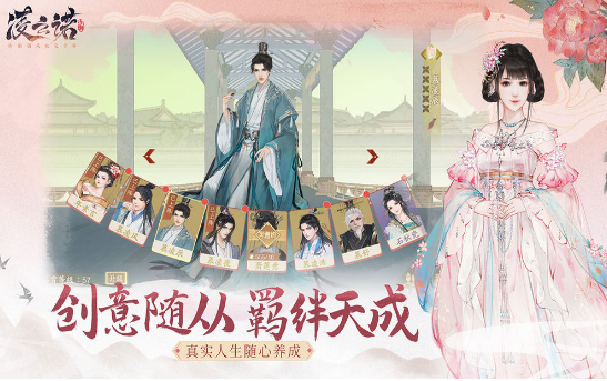 凌云诺最新版截图3