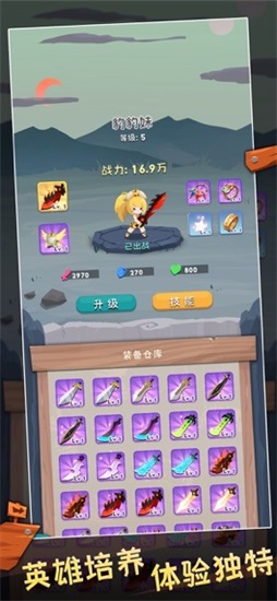 拯救小木木最新版下载截图1