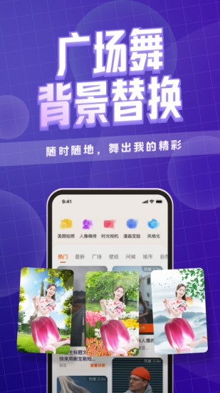 卡卡玩图最新版下载