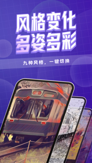 卡卡玩图最新版