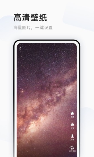 超萌鸭壁纸下载截图3