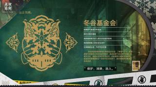 物华弥新中文版截图3