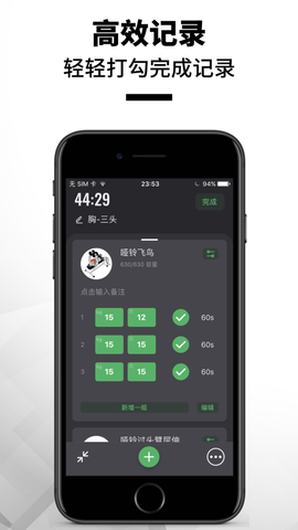 训记解锁版截图2