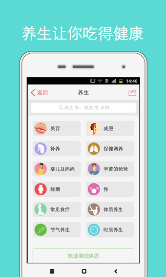 香哈菜谱2022最新版截图1