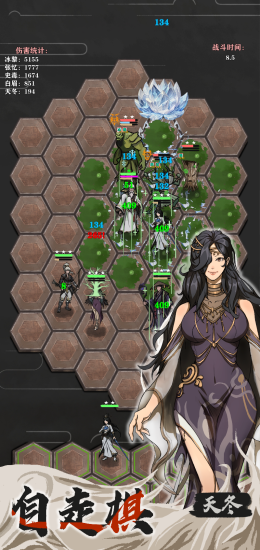 永劫妖塔官方正版截图2