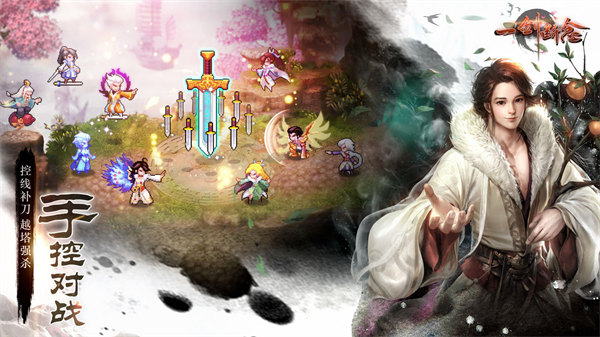 一剑断念破解版无限神石下载