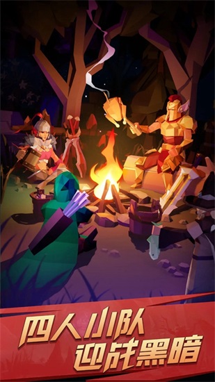 自由之心官方最新版截图2