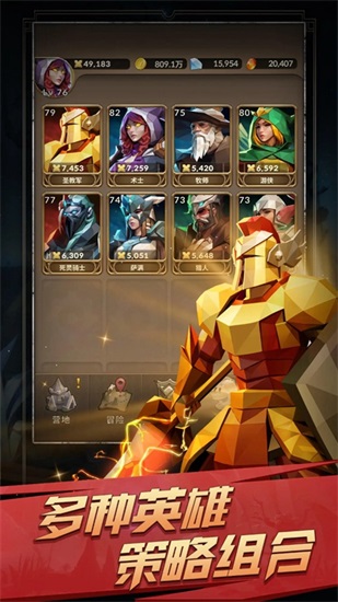 自由之心安卓版截图1