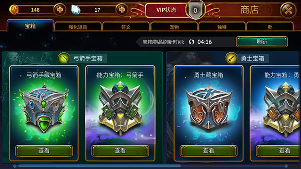 英雄公会幻想rpg最新版截图3