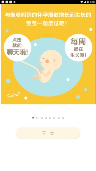 208days官方版截图1