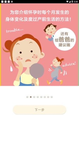 208days官方版截图2