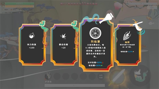 渡劫幸存者手游官方版截图3