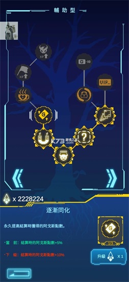 不一样战机最新解锁版截图1