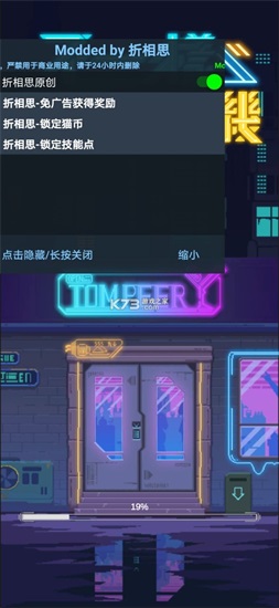 不一样战机最新解锁版截图2