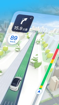 腾讯地图app下载截图3