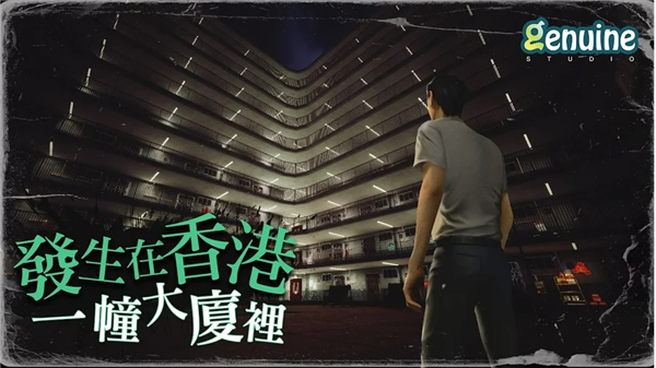 猛鬼大厦一楼的锁匠安卓版截图1