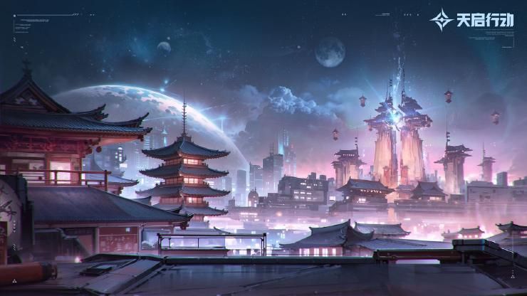 天启行动内测版截图1