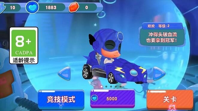 彩虹太空猫游戏下载截图2