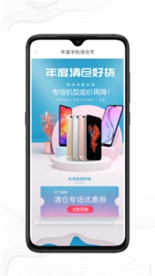 好机严选官方版app下载截图2