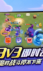 野蛮人大作战2国际服截图3