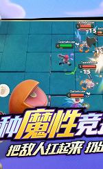 野蛮人大作战2最新版截图2