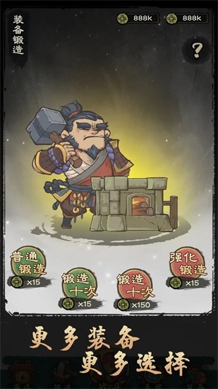 决战黄金村正版截图3