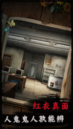 背后灵安卓版截图1