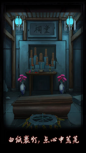 点灯2024最新版截图2