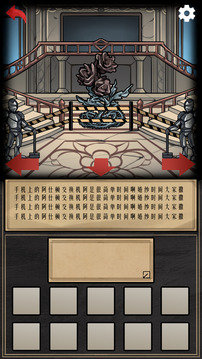 恐怖怪谈手机版截图1