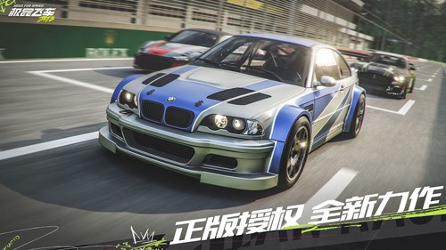 极品飞车集结最新版截图2