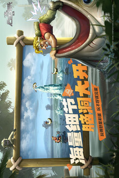 合金弹头觉醒体验服截图1