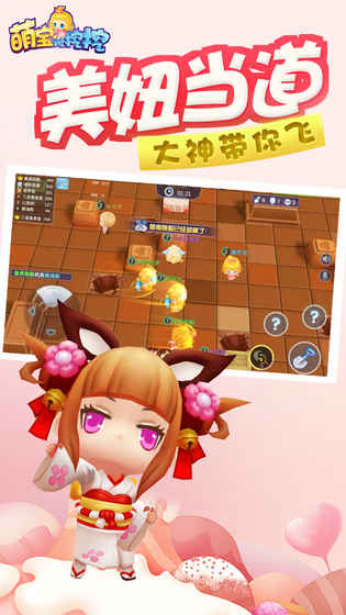萌宝挖挖挖手游手机版截图3