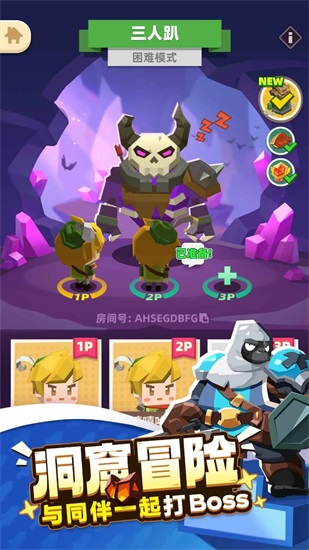 种地勇者手游最新版截图3