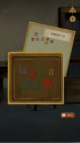 栖云异梦正版截图2