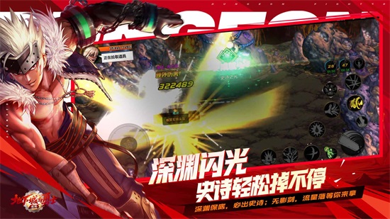 地下城与勇士起源手游最新版截图3