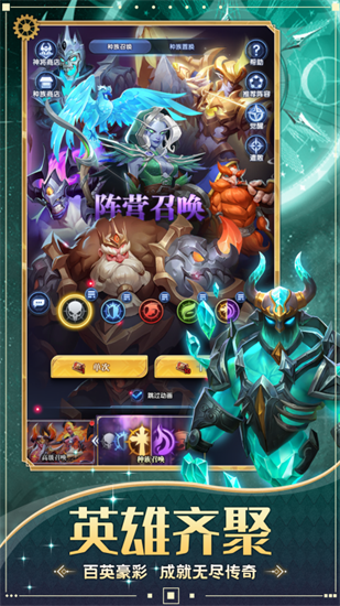 织梦冒险团安卓版截图1